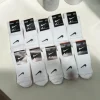 Klasyczne Nike modne białe uniwersalne skarpety