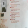 Piżama męska rozmiar XL
